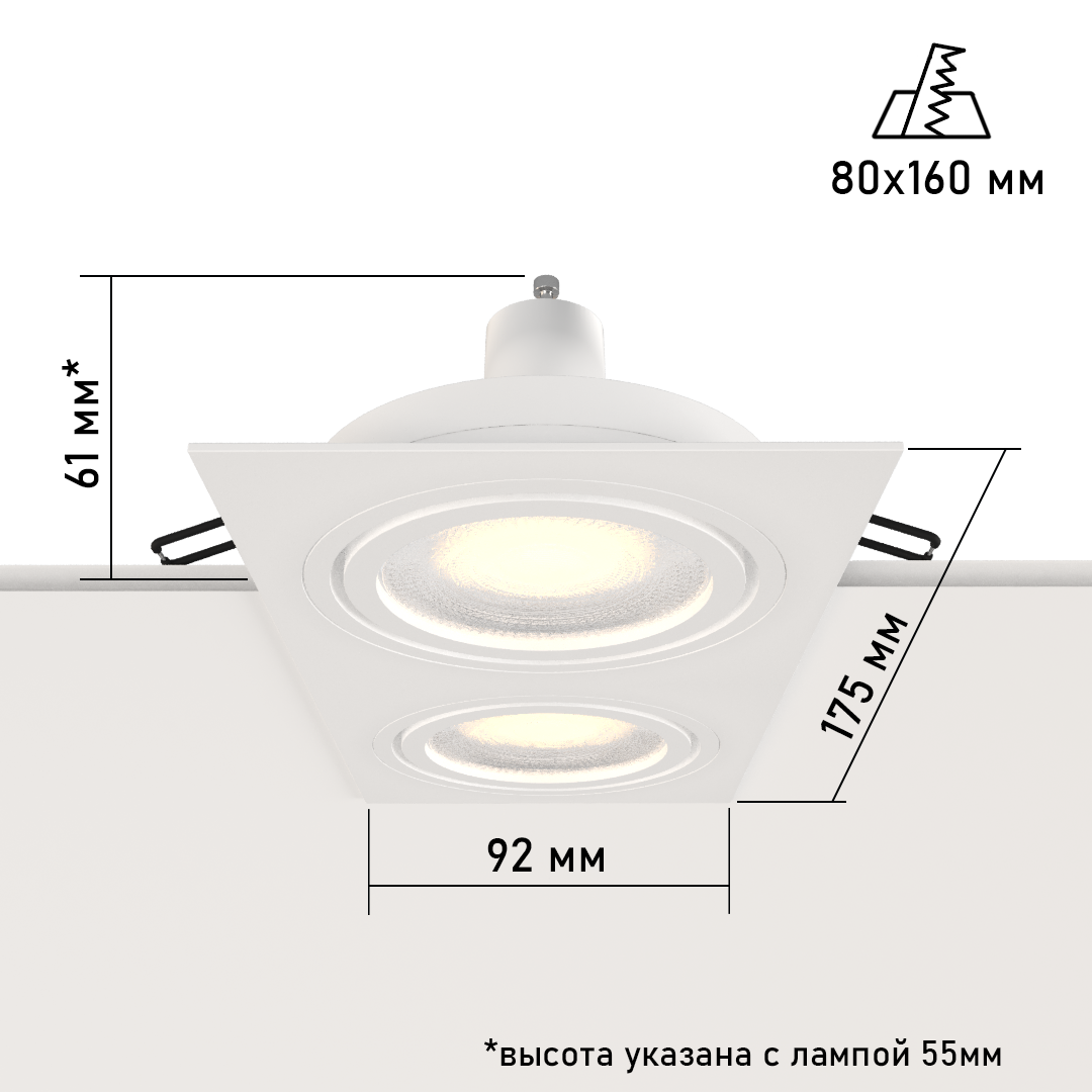 Встраиваемый светильник двойной белый поворотный 175*90мм, мод. TKL-VIVO17A