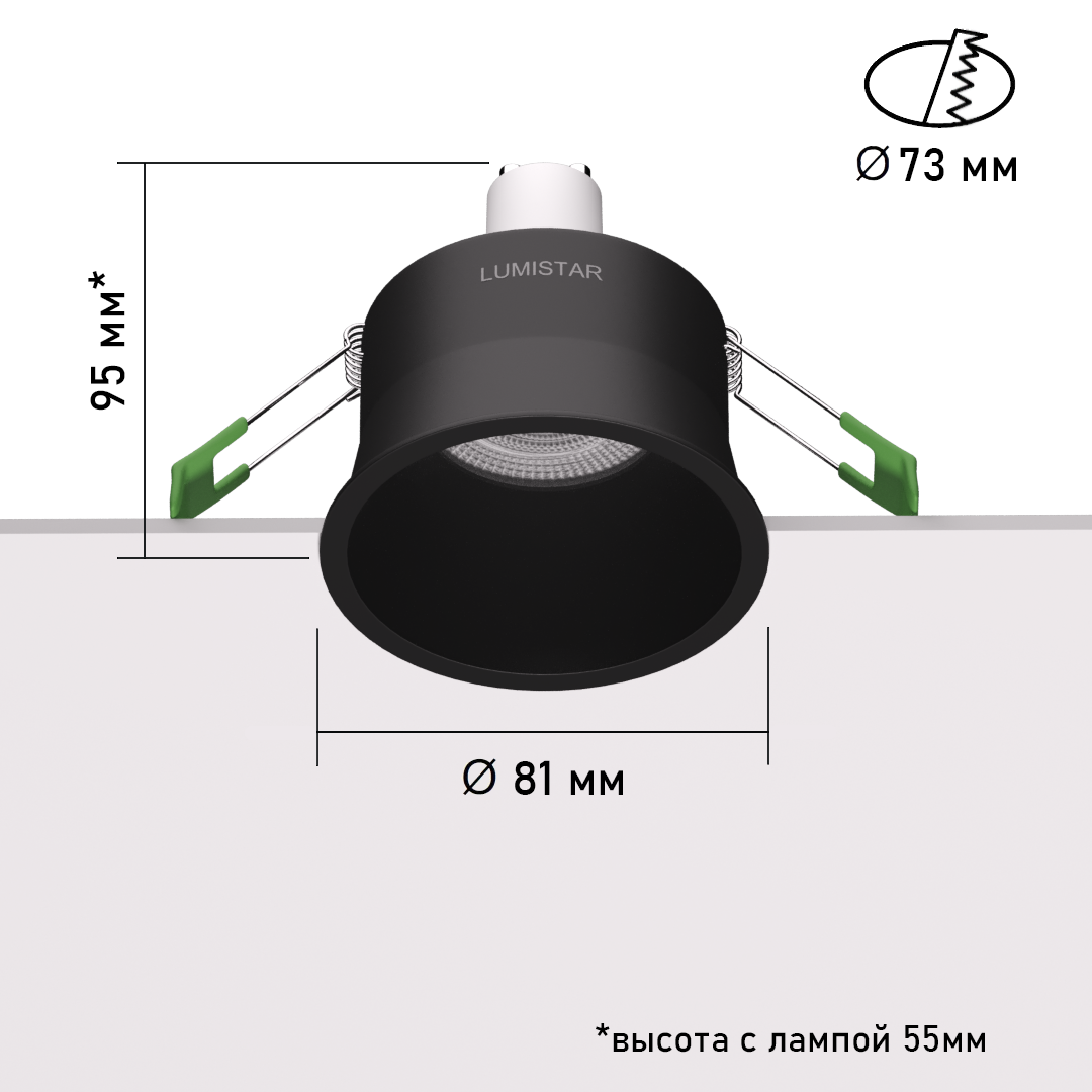 Светильник встраиваемый под лампу GU10, IP20, черный, мод. RC9035