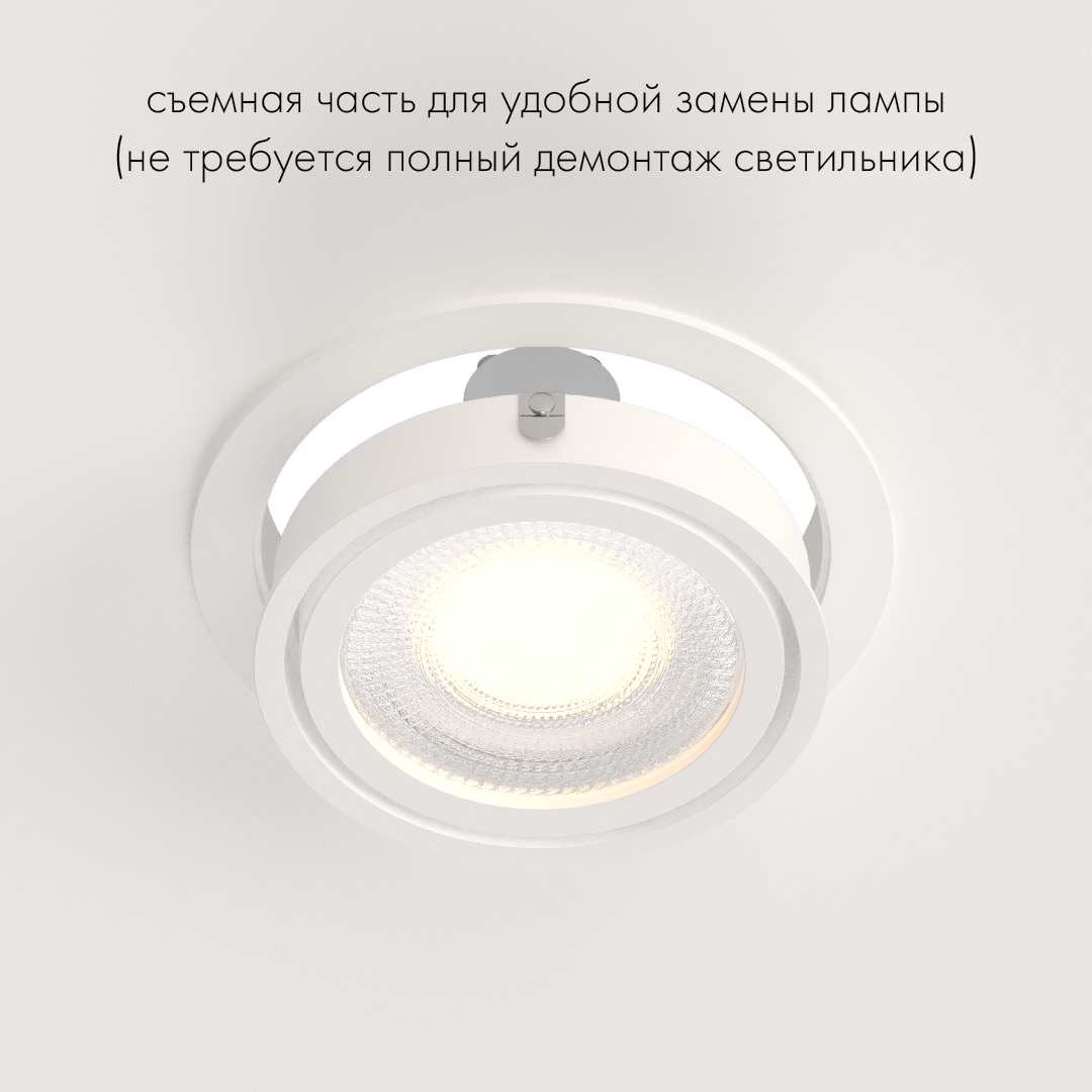 Встраиваемый светильник круглый белый поворотный 95мм, мод. TKL-VIVO15C