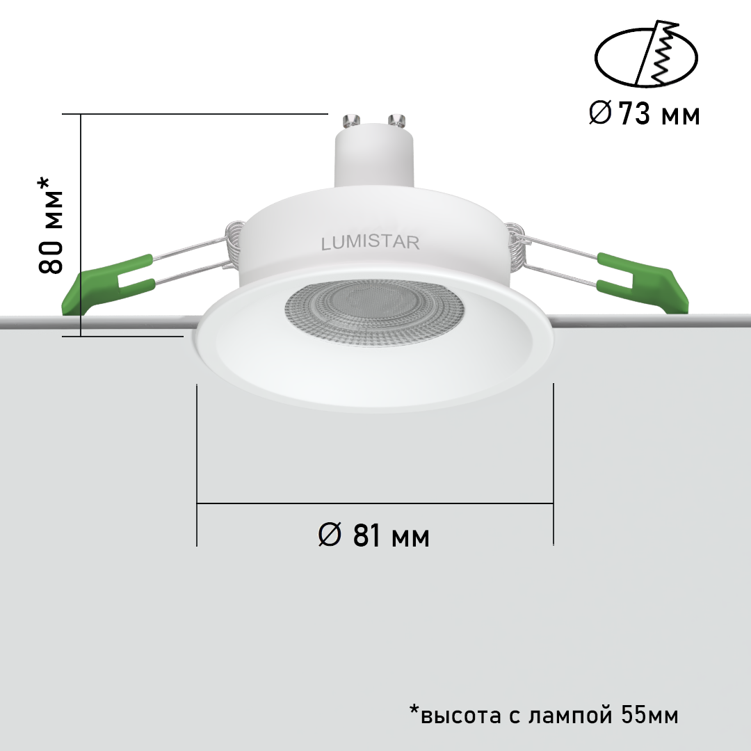 Светильник встраиваемый под лампу GU10, IP44, белый, мод. RC9020