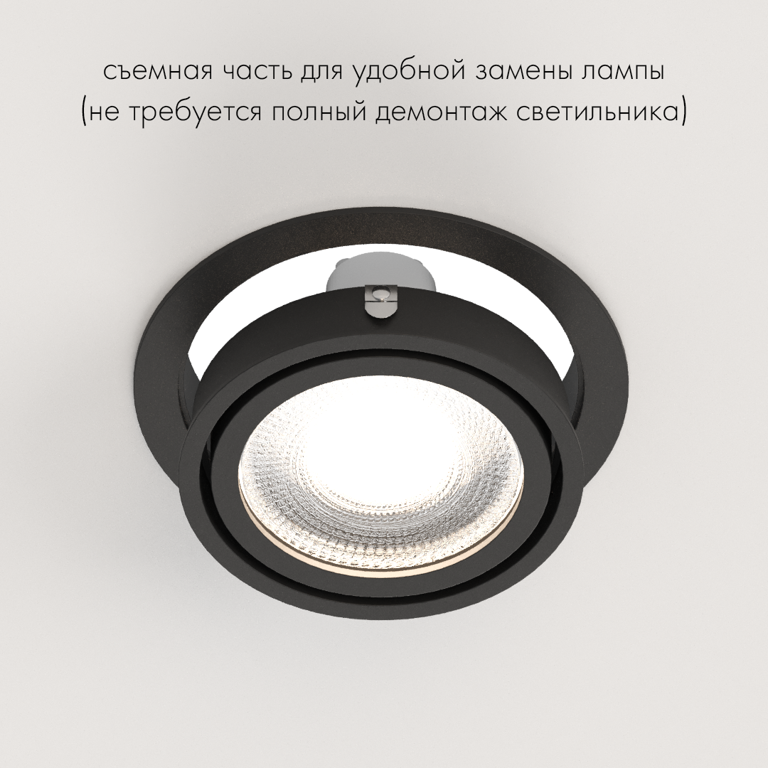 Встраиваемый светильник круглый черный поворотный 95мм, мод. TKL-VIVO21C