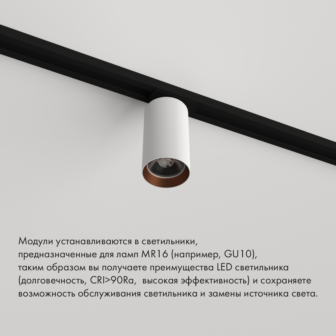 Модуль светодиодный 4000К, 620lm, 4.5Вт, 125мА, CRI>90Ra, мод. J1100