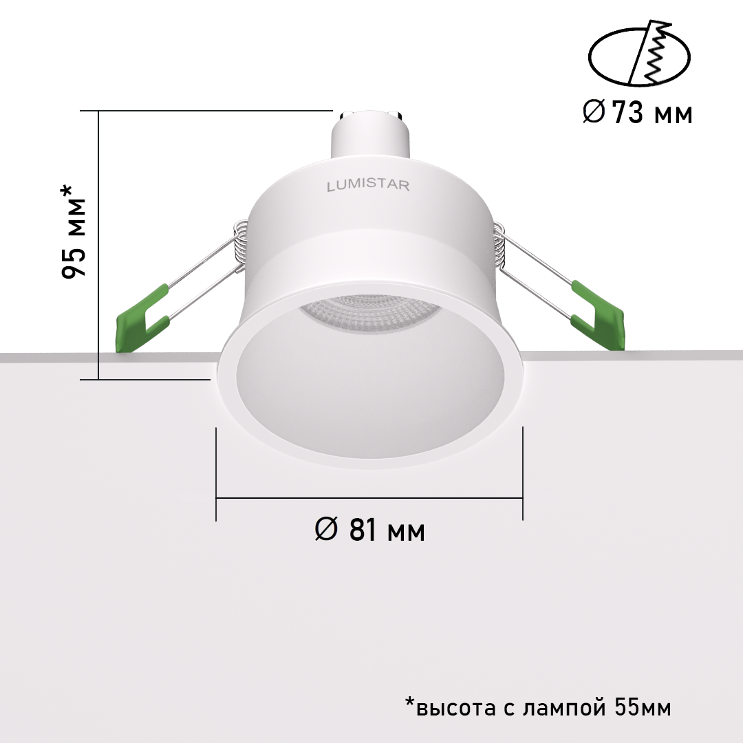 Светильник встраиваемый под лампу GU10, IP20, белый, мод. RC9030